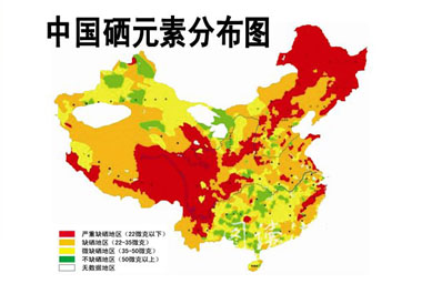 專家指出：補硒應(yīng)選擇有機硒