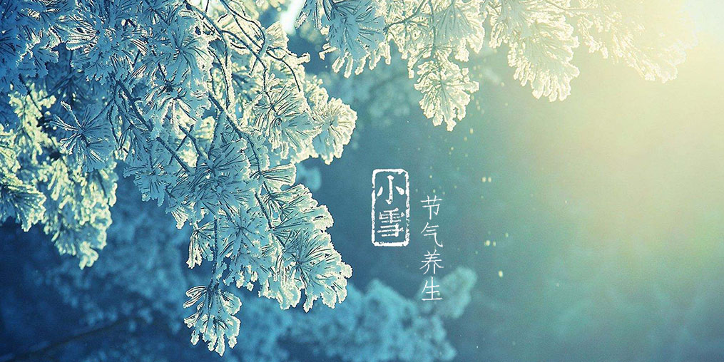 小雪節(jié)氣飲食有禁忌，要學(xué)會(huì)順時(shí)補(bǔ)硒養(yǎng)生